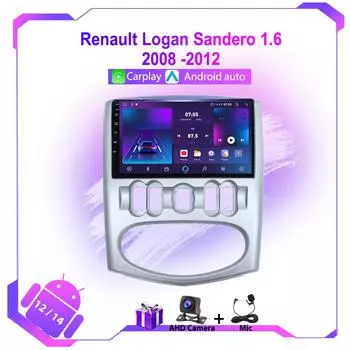 2din Android Car Radio Multimedia Player для Renault Logan Sandero 1.6 2008 -2012 DSP GPS навигация Carplay Stereo Audio No DVD