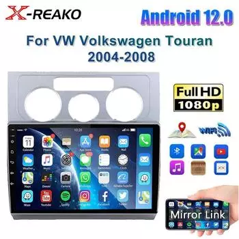 2Din Android Carplay Android Auto для Volkswagen Touran 1 2004-2018 WIFI Радио Bluetooth Автомобильный Стерео Сабвуфер Автомагнитола 1GB+32GB carplay
