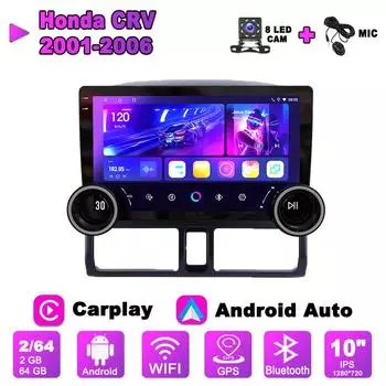 2Din Android Carplay автомобильное радио для Honda CRV 2001-2006 GPS-навигация 10 дюймов двойная большая ручка мультимедийный видеоплеер 2 + 64 ГБ