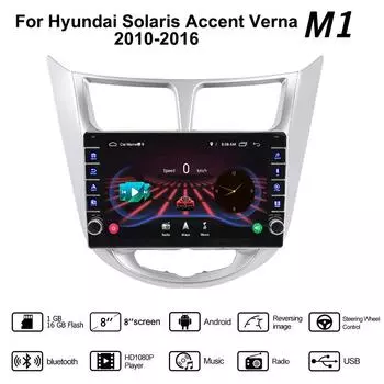 2din автомобильный радиоприемник на базе Android, мультимедийный видеоплеер для Hyundai Solaris Accent Verna 2010-2016 с кнопкой навигации, GPS 1 + 16 ГБ 1+16GB