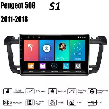 2Din для Peugeot 508 2011-2018 Android автомобильное стерео радио мультимедийный видеоплеер навигация GPS головное устройство 1 + 16 ГБ