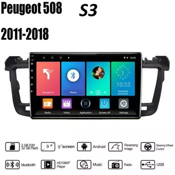 2Din для Peugeot 508 2011-2018 Android автомобильное стерео радио мультимедийный видеоплеер навигация GPS головное устройство Carplay 2 + 32 ГБ 1+16GB