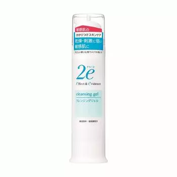 2e Cleansing Gel Makeup Remover for Sensitive Skin Hypoallergenic Formula 95g