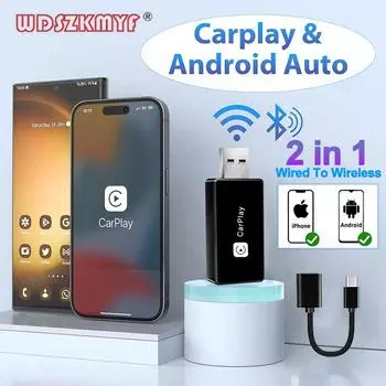 2 в 1 беспроводной CarPlay Dongle беспроводной Android Auto Box USB/Type-C WIFI для автомобильного радио с проводной CarPlay интеллектуальной системой автомобиля