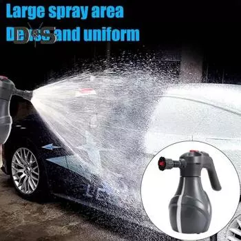 2л Электрический пенный распылитель Инструмент для мытья автомобиля USB перезаряжаемый мощный герметичный ручной перезаряжаемый пенный распылитель чёрный