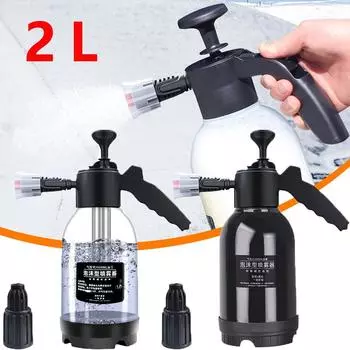 2л садовая лейка распылитель воды высокого давления пенный распылитель оконная лейка для цветов для дома и сада ручной насос для мойки автомобиля