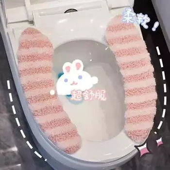 2Pc/set Washable Toilet Seat Filling Bathroom Mat Reusable Warm Plush Toilet Sticker Toilet Seat Covers Seat Cover Universal бежевый