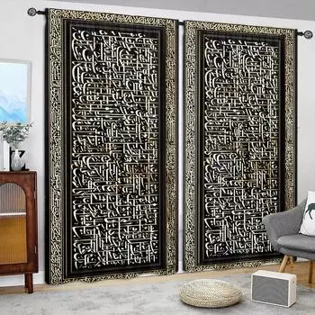 2 шт. занавески с арабской каллиграфией для домашнего декора - карниз для оконной отделки для спальни, офиса, кухни, гостиной 52.5cmX116cm X 2pcs
