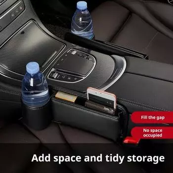 2Pcs Car Faux Leather Cup Holder Gap Bag Adjustable Seat Gap Storage Box чёрный