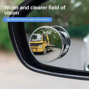 2Pcs Car Rearview Mirrors with Sucker 360 Degree adjustable Wide Angle Auxiliary Car Blind Spot Mirror Convex Rearview Mirror белый