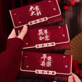 2pcs Chinese Style New Year Red Envelopes Blessing Lucky Money Packets Children Money Pocket Bonus Style 6