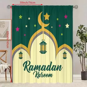 2pcs- Fasting - Ramadan auspicious - Printed curtain - Polyester material - suitable for bedroom, living room, study, 30Wx65L(76x165CM)x2
