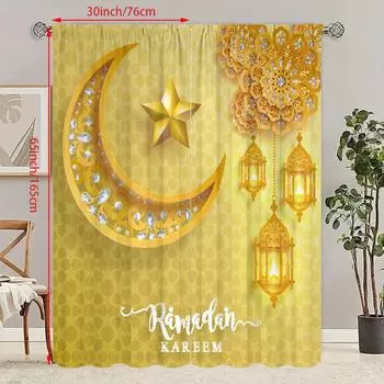 2PCS golden Ramadan auspicious (Lantern - Moon) Ramadan printing curtain polyester material suitable for bedroom living room, 30Wx65L(76x165CM)x2