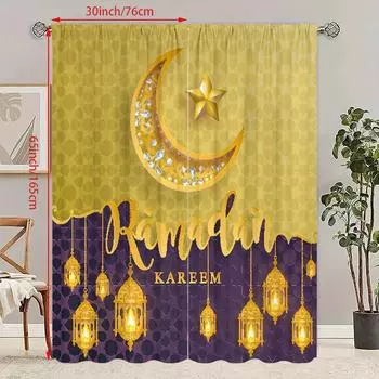 2PCS golden Ramadan auspicious (Lantern - Moon) Ramadan printing curtain polyester material suitable for bedroom living room, 30Wx65L(76x165CM)x2