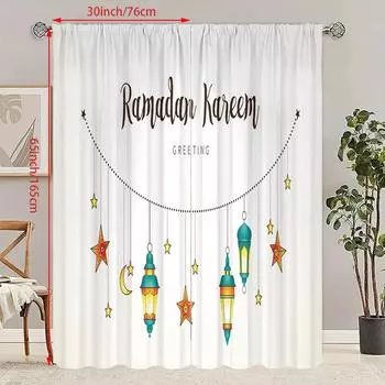 2PCS- Islamic Muslim Party Curtain for Eid al-Fitr Moon Deluxe Curtain for living room bedroom decoration 30Wx65L(76x165CM)x2