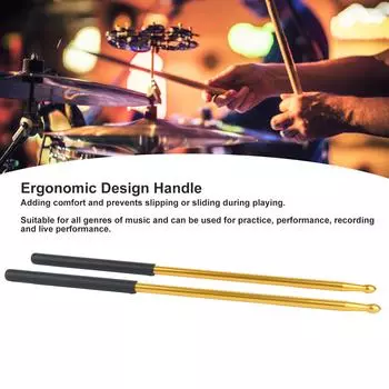 2шт металлические барабанные палочки противоскользящие алюминиевые сплавные барабанные палочки для электронных барабанов ударный инструмент W121 золото
