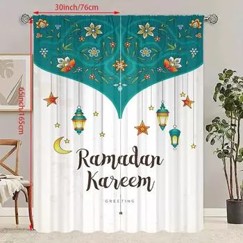 2pcs Muslim Ramadan - Printed curtain - Polyester material - suitable for bedroom, living room, study, 30Wx65L(76x165CM)x2