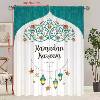 2PCS- Muslim Ramadan - Printed curtain - Polyester material, suitable for bedroom, living room, study 30Wx65L(76x165CM)x2