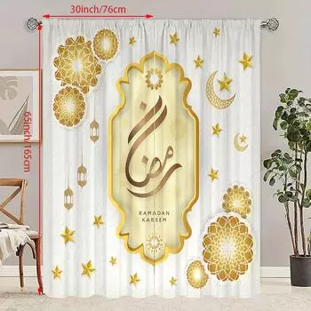 2pcs- Ramadan Auspicious - Printed curtain - Polyester material - suitable for bedroom, living room, study, private space 30Wx65L(76x165CM)x2