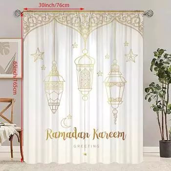 2PCS- Ramadan Auspicious - занавеска на Рамадан - гостиная - декоративная занавеска для спальни 30Wx65L(76x165CM)x2