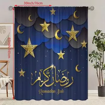 2PCS- Рамадан - Синяя Звезда Луна - Напечатанная занавеска - Материал полиэстер, подходит для спальни, гостиной, кабинета 30Wx65L(76x165CM)x2