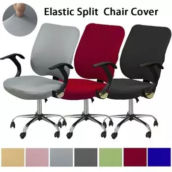 2pcs/set Office Split Chair Cover Elastic Computer Lift Rotate Chair Slipcover Removable Seat Cover Furniture Protector 1Piece серый