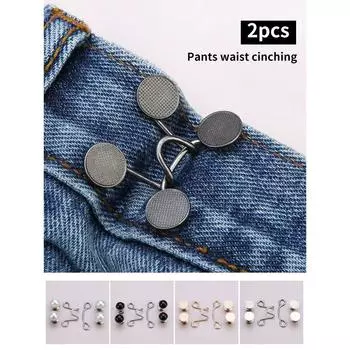 2шт-комплекта Металлическая пряжка для джинсов с регулируемой застежкой без гвоздей Кнопка съемная утяжка для талии Бытовая 2pcs