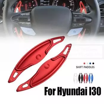 2 шт. Подрулевой переключатель для Hyundai N Line Veloster I30 KONA N Elantra Avante GT N-line CN7, удлинитель рулевого колеса DSG, аксессуары серебряный