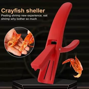 2 шт., нож для чистки креветок, нож для чистки раков, нож для чистки креветок, легкий инструмент для чистки раков красный