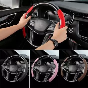 2Pcs Universal Car Steering Wheel Cover Winter Suede Anti-skid Plush Steering Wheel Booster Cover Protection Kit Car Accessories красный