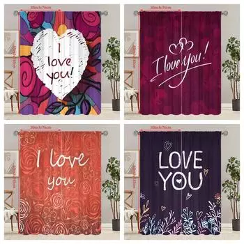 2 шт. - Шторы с принтом «Я люблю тебя» ко Дню святого Валентина - Материал полиэстер - подходит для спальни, гостиной, кабинета, личного пространства 30Wx65L(76x165CM)x2