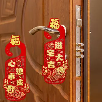 2Pcs Year Door Handle Decoration, Hanger, Spring Festival Decor, for Living Room Front Style A