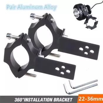 2sets Universal Motorcycle Headlight Mount Bracket 22-36mm Tube Fork Spotlight Holder Clamp For Cafer Racer Chopper Ect