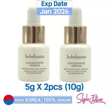 2шт/5г+5г_[SULWHASOO] Концентрированная ампула для осветления пятен с женьшенем 5г (Образец) 2pcs x 5g (10g)