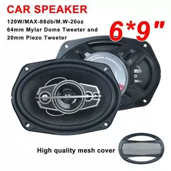 2шт 6X9 дюймов (2X120Вт) 240 Вт 5-полосный автомобильный Hi-Fi коаксиальный динамик дверной аудиосистемы полнодиапазонный динамик 2PCS чёрный
