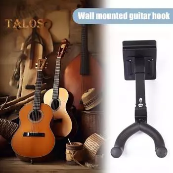 2шт. гитарные крючки для настенного крепления, прочные, выдерживающие нагрузку, простые в установке, регулируемые на 180 градусов гитарные крючки Short