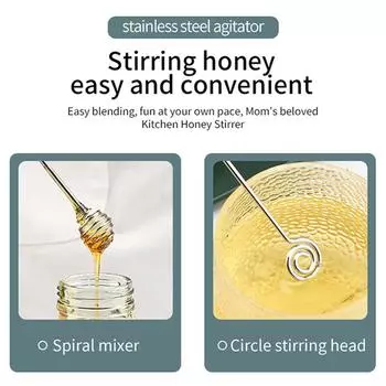 2шт медовые палочки для перемешивания меда, безопасные для здоровья, серебристые, нержавеющая сталь