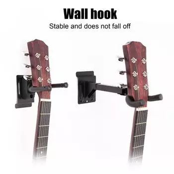 2шт. Настенные крючки для гитары, прочные, выдерживающие нагрузку, легко устанавливаемые, регулируемые на 180 градусов гитары Short