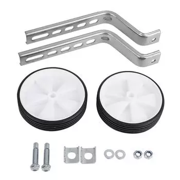 2шт регулируемые тренировочные боковые колеса стабилизатор для детей 1220 велосипедный баланс(белый)