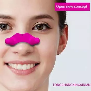 2шт силиконовый носовой заложенности вентиляции дилатации носовой чашечки шина держатель антихрап нос подъем поддержка протектор носовой скобы