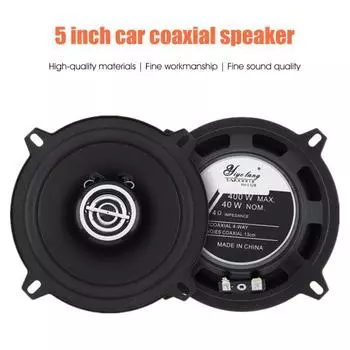 2шт YH-1328 Легкий автомобильный аудио сабвуфер Простая установка Прочный 5-дюймовый стерео коаксиальный
