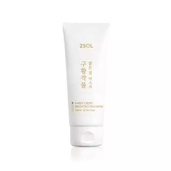 2SOL Hardy Crops Brighting Skin Mask 100ml - осветляющая маска для кожи