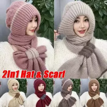 2в1 Зимняя женская шерстяная толстая вязаная шапка и шарф мягкий теплый шерстяной шарф Camel Gray