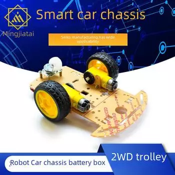 2WD Smart Robot Car Chassis с отслеживанием скорости и аккумуляторным отсеком