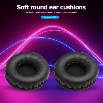 2x 45 мм амбушюры для наушников мягкие круглые сменные амбушюры из пенополиуретана #C