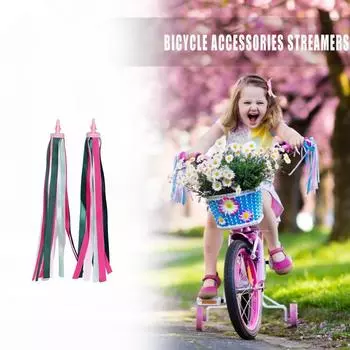 2x Детские ленты для украшения велосипеда, самоката, руля велосипеда, кисточки, растяжки (розовый) #F