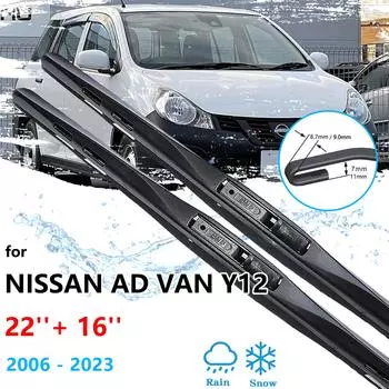2x для Nissan AD Van Y12 2006 ~ 2023 щетки переднего стеклоочистителя, бескостные, бескаркасные, резиновые щетки для резки лобового стекла Style A