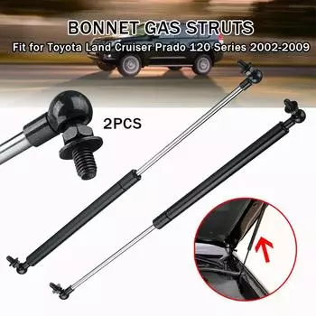 2X для Toyota Landcruiser Prado 120 Series 2002-2009 475MM автомобильные стойки капота газовый подъемник опора амортизатора подходят чёрный