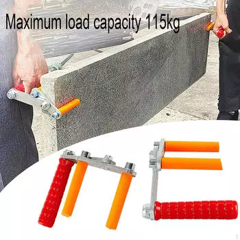 2x Гипсокартонные держатели Heavy Duty Carry Clamp Load 115kg Panel Lifting Tools for Stone Granite
