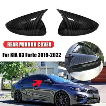2x Накладки на боковые зеркала из углеродного волокна для Kia K3 Forte 2019-2022